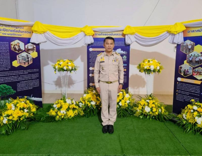 3. เข้าร่วมพิธีน้อมรำลึกในพระมหากรุณาธิคุณ งานวันพระบิดาแห่งฝนหลวง ประจำปี 2565